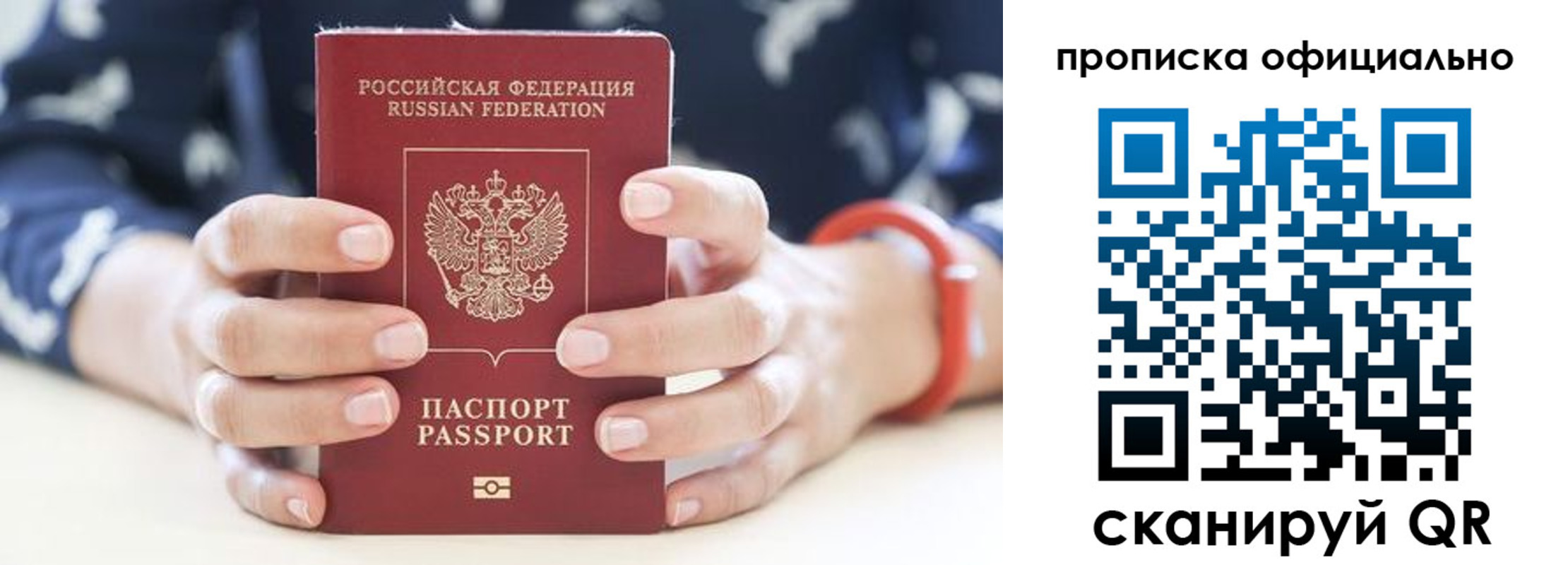 регистрация для дет. сада в Фролово